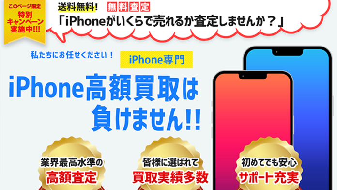 ワッピー