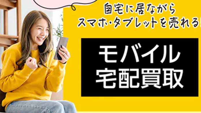 ゲオ